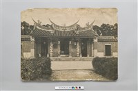 芝山巖的廟（日治後內設書房）藏品圖，第4張
